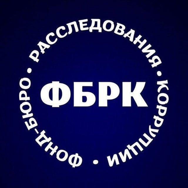 Главная