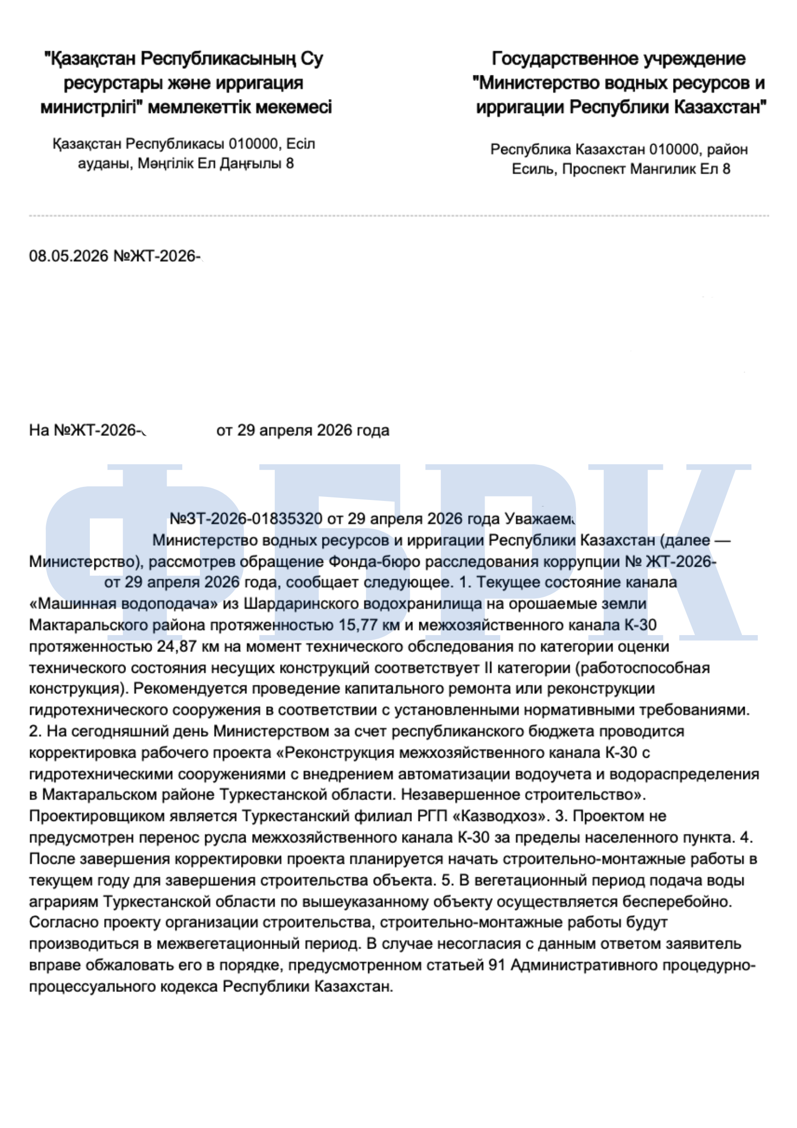 Изображение удалено.