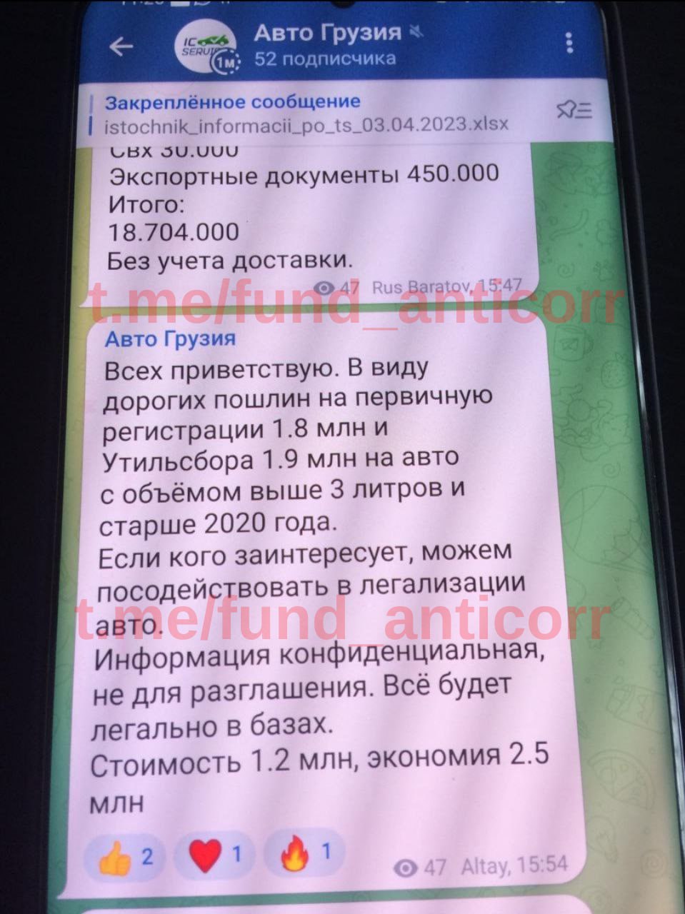 Изображение удалено.