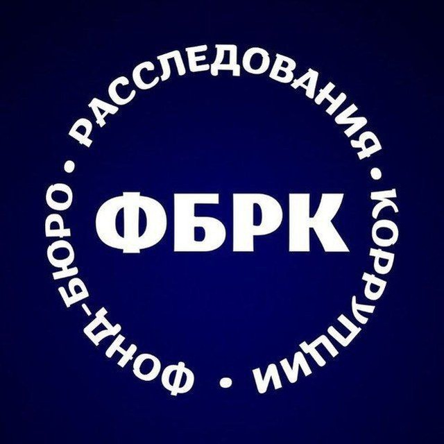 Главная