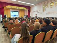 мероприятия для молодежи в Караганде 