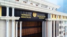 минобороны